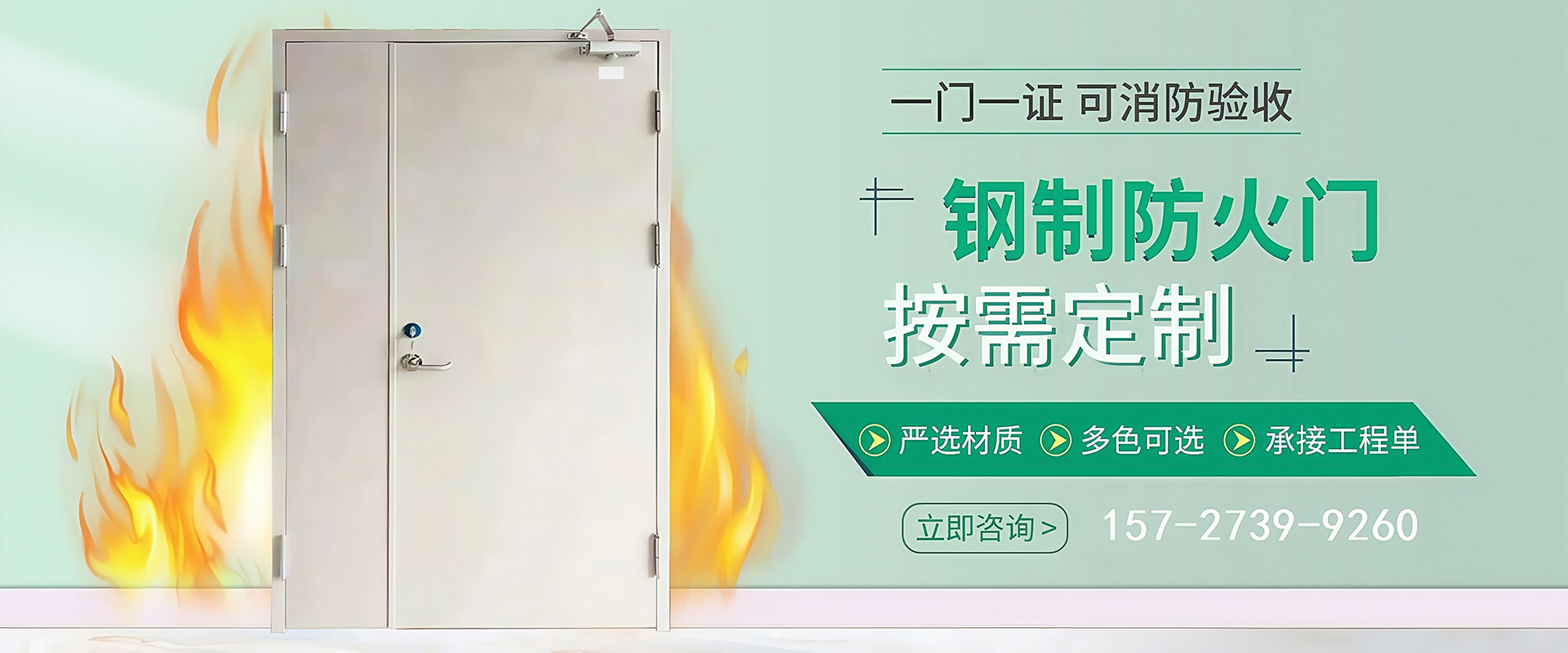 北京振爾門(mén)業(yè)有限公司