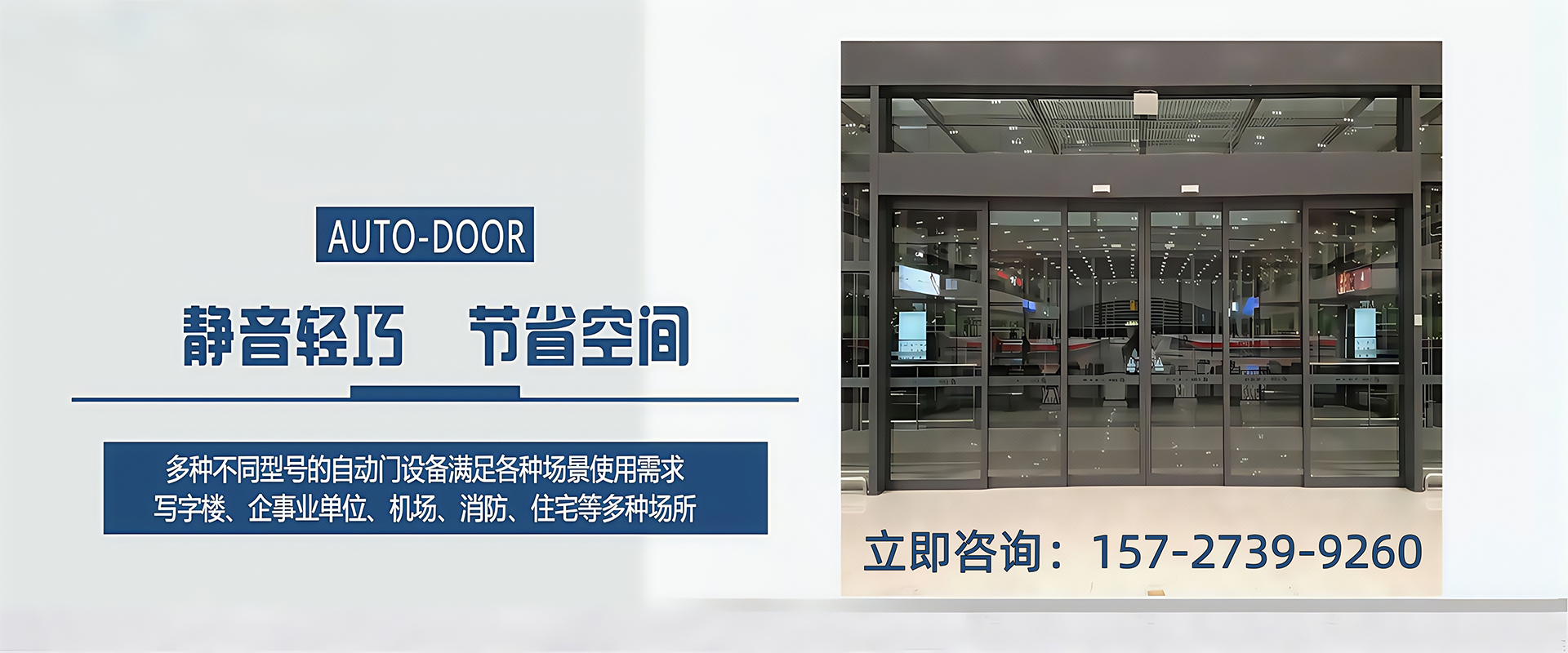 北京振爾門(mén)業(yè)有限公司